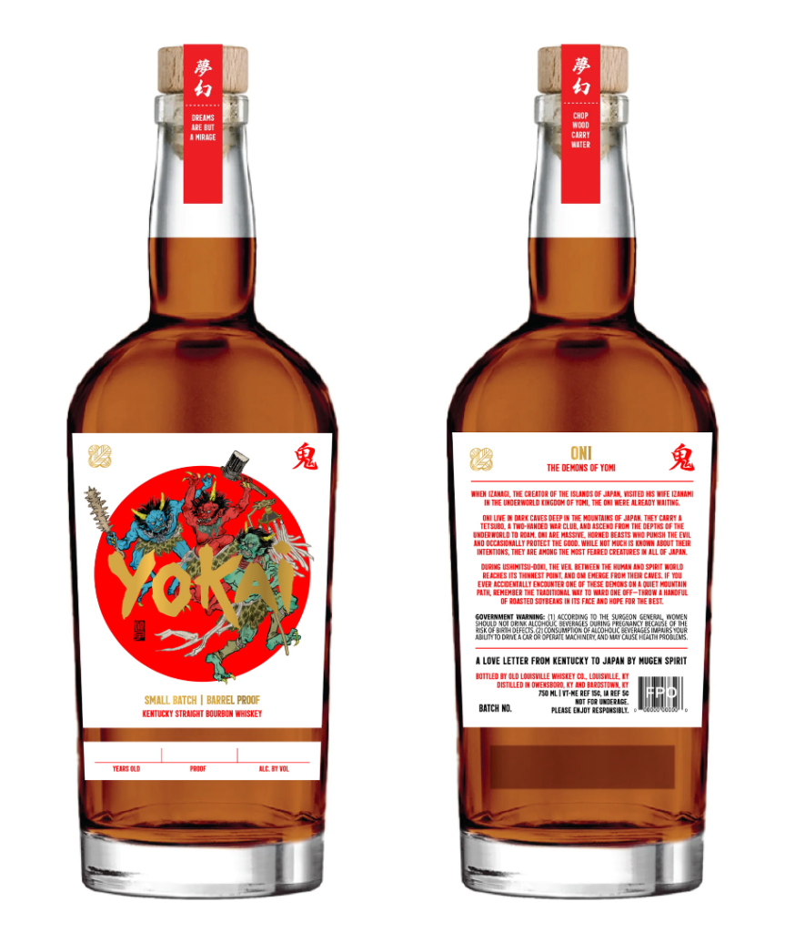 Mugen Spirits 3rd release in the Yokai series, Oni, a small batch barrel proof bourbon