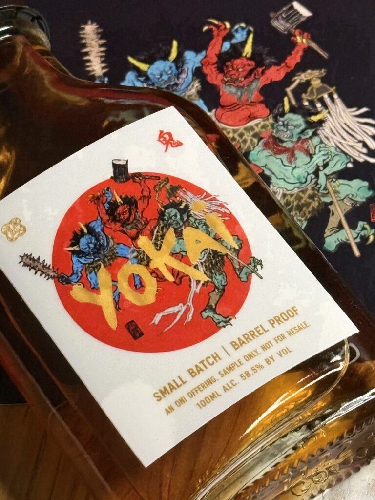 Mugen Oni Barrel Proof Small Batch sample close up of label which is intricate even on 200 ml sample bottle